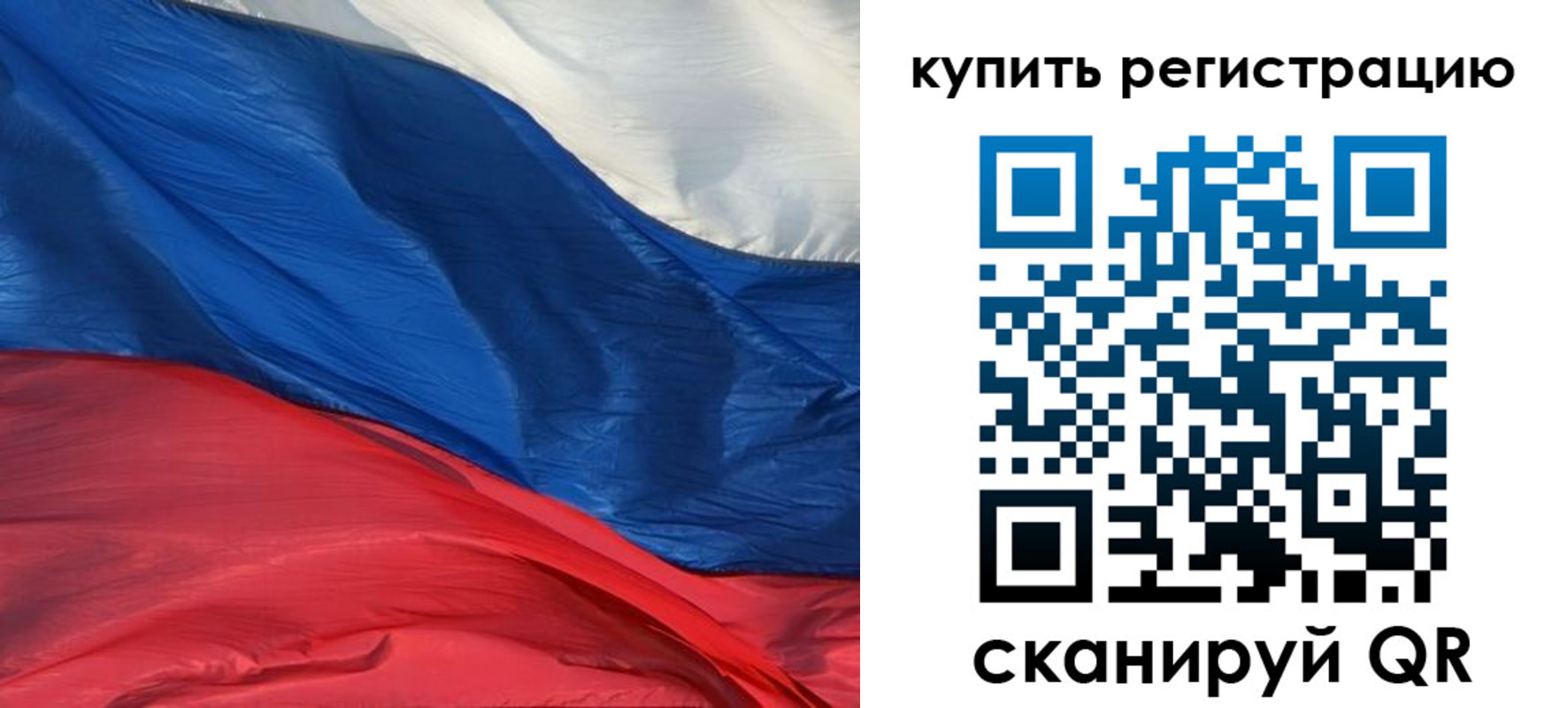 прописка для кредита в Калаче