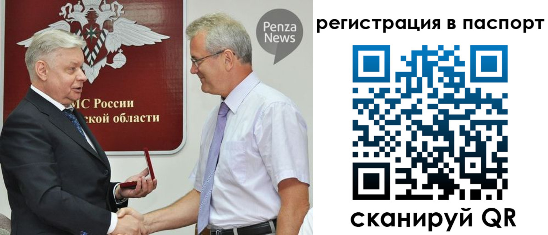 прописка для военкомата в Калаче