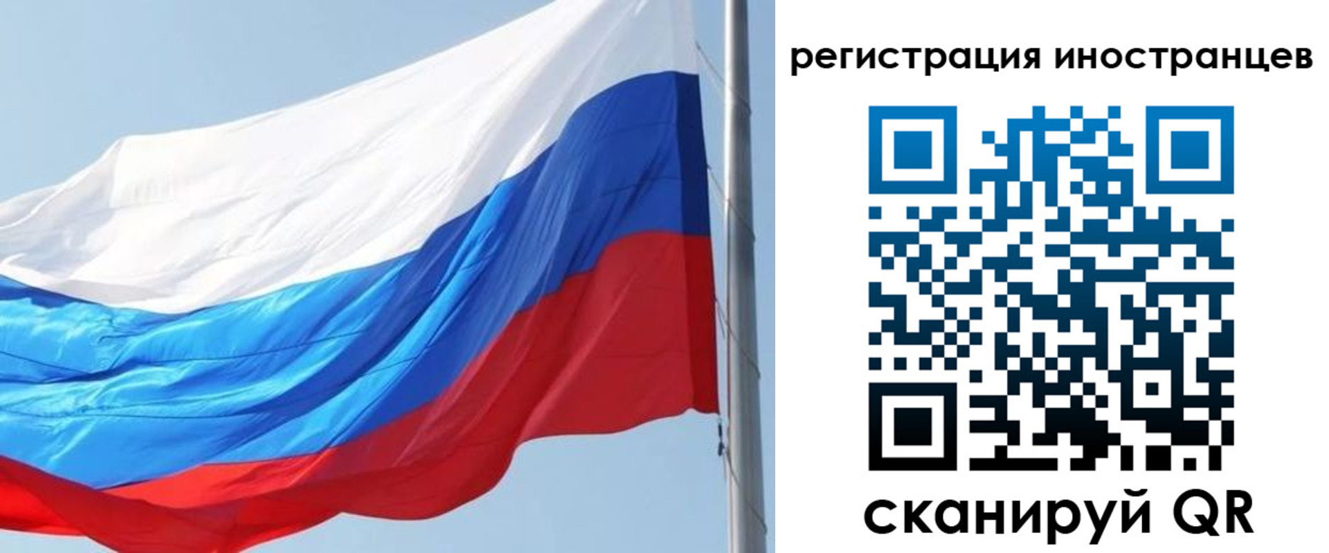 прописка 2025 в Калаче