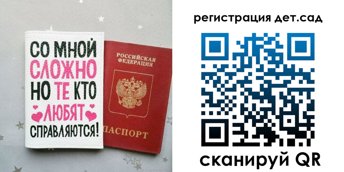 найти адрес прописки в Калаче
