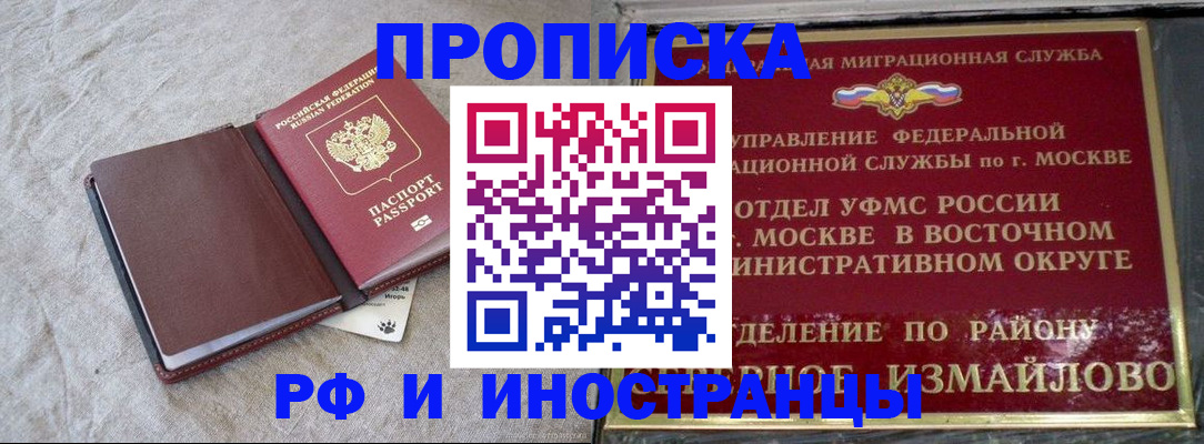 регистрация для дет. сада в Калаче