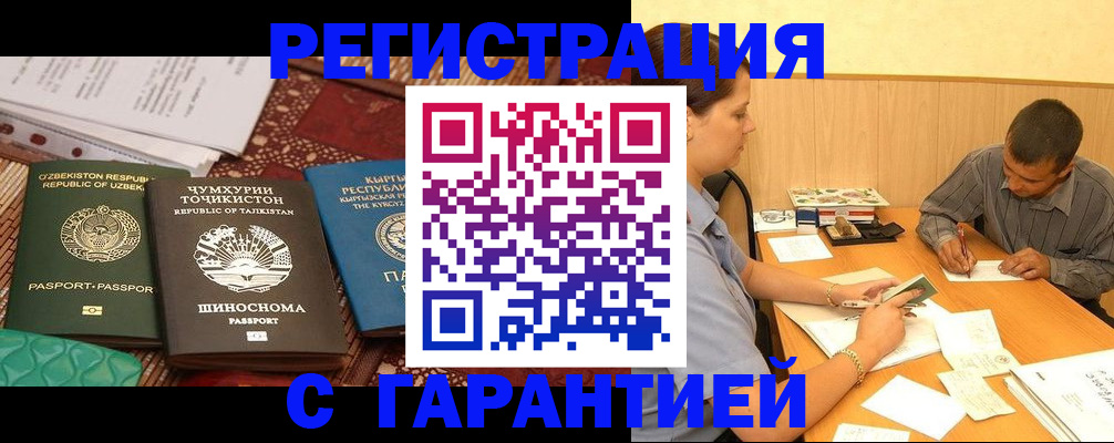 регистрация для дет. сада в Калаче